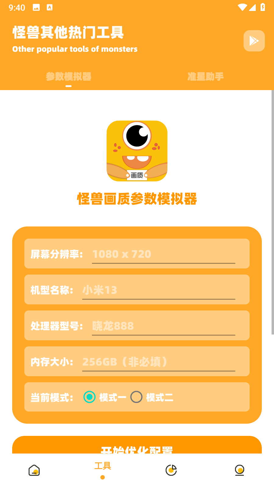 椻ʹ3.4cnv3.04°ͼ1