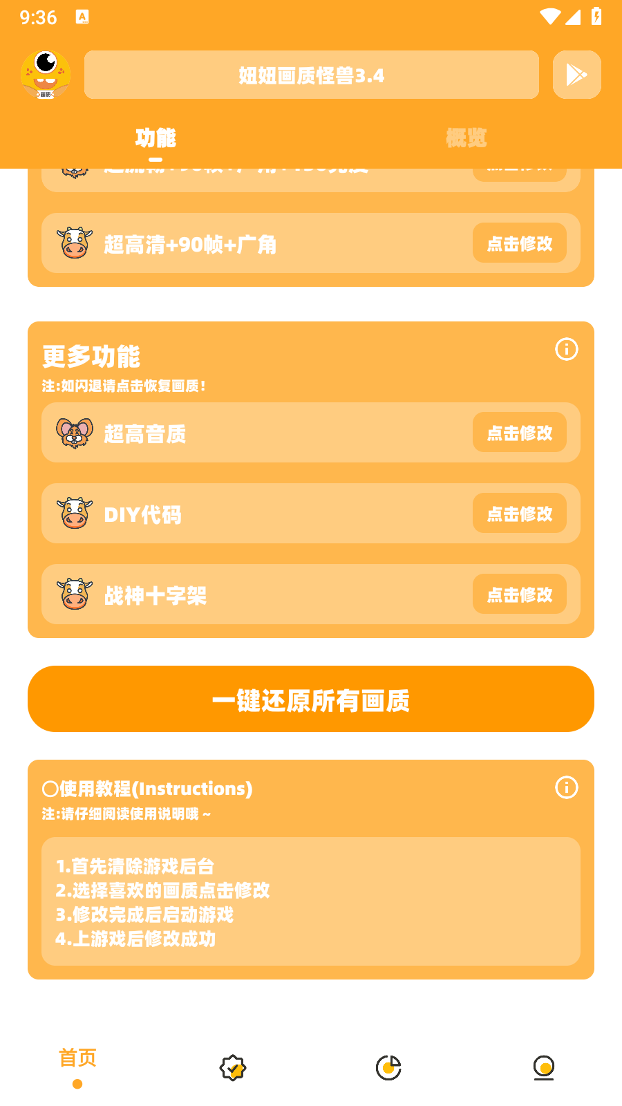 椻ʹ3.4cnv3.04°ͼ3