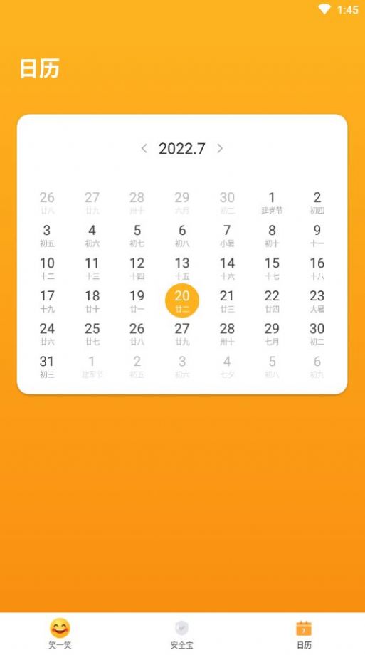 ˿Ķʦapp׿v1.0.1ٷͼ2