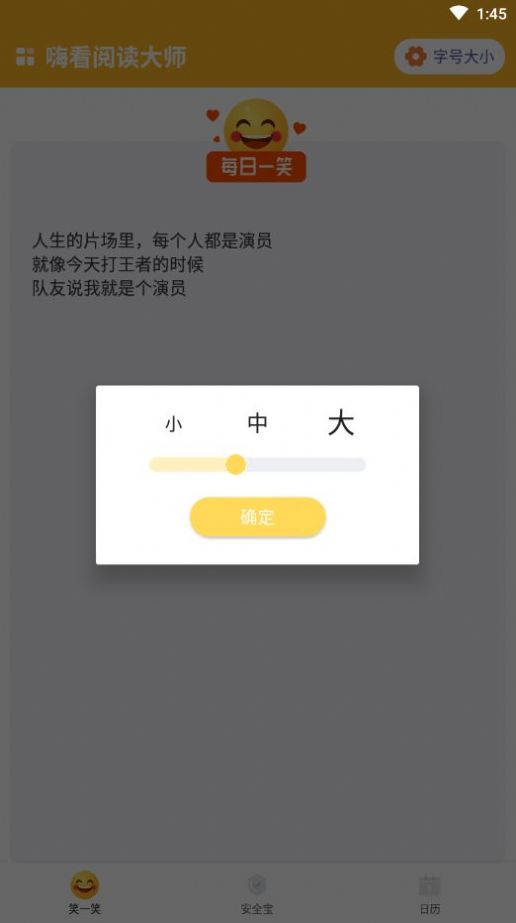 ˿Ķʦapp׿v1.0.1ٷͼ1