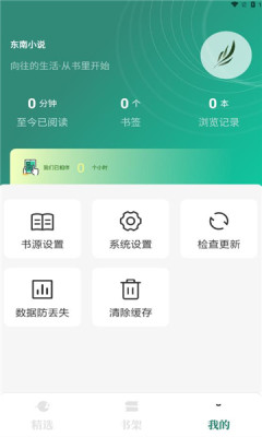 С˵VIPȥ1.6.0ͼ0