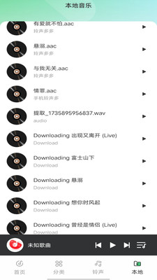 app׿°v1.0.0ٷͼ0