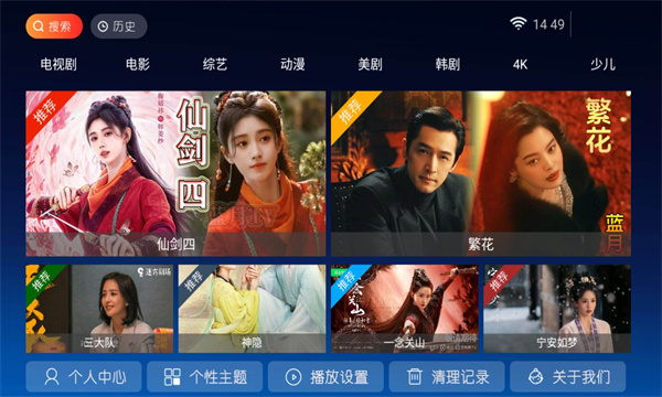 tvӰapp1.0Ѱͼ0