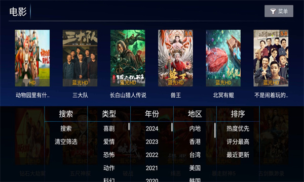 tvӰapp1.0Ѱͼ1
