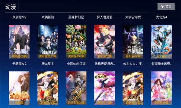 tvӰapp1.0Ѱͼ2