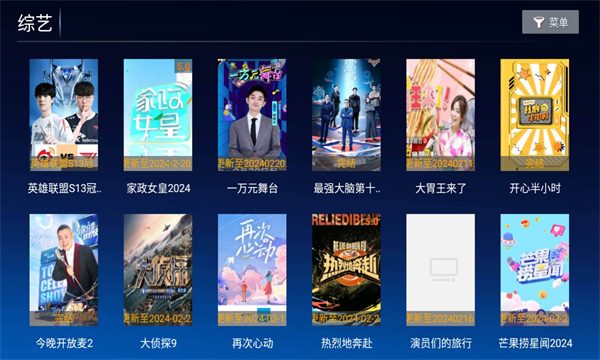 tvӰapp1.0Ѱͼ3