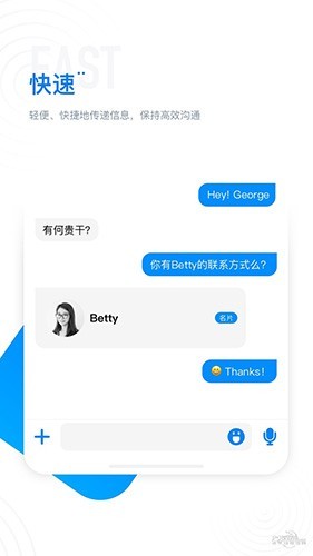 68chatذ׿v5.8.0ٷͼ2