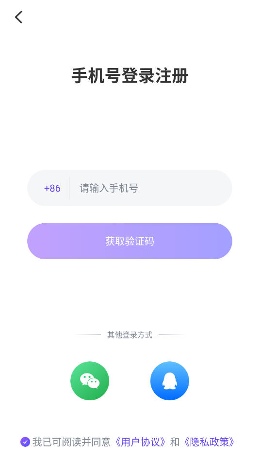 ݶٷv3.0.1׿ͼ4