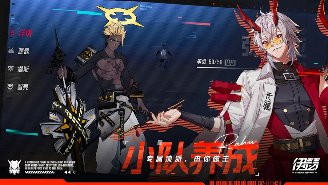 ɪιٷ(Etheria:Restart)v0.9.3°ͼ0