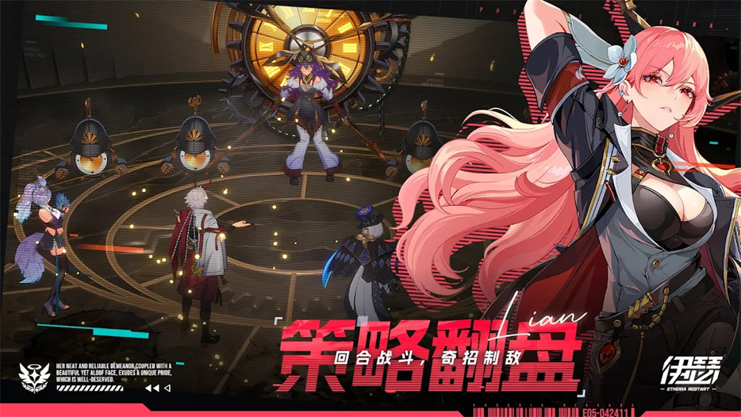 ɪιٷ(Etheria:Restart)v0.9.3°ͼ2