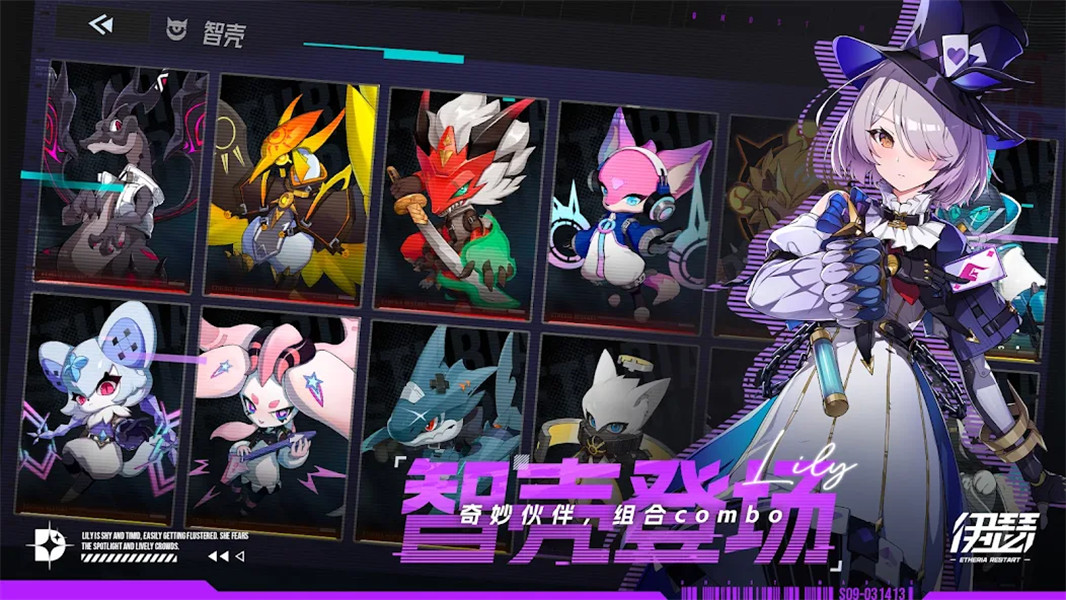 ɪιٷ(Etheria:Restart)v0.9.3°ͼ1