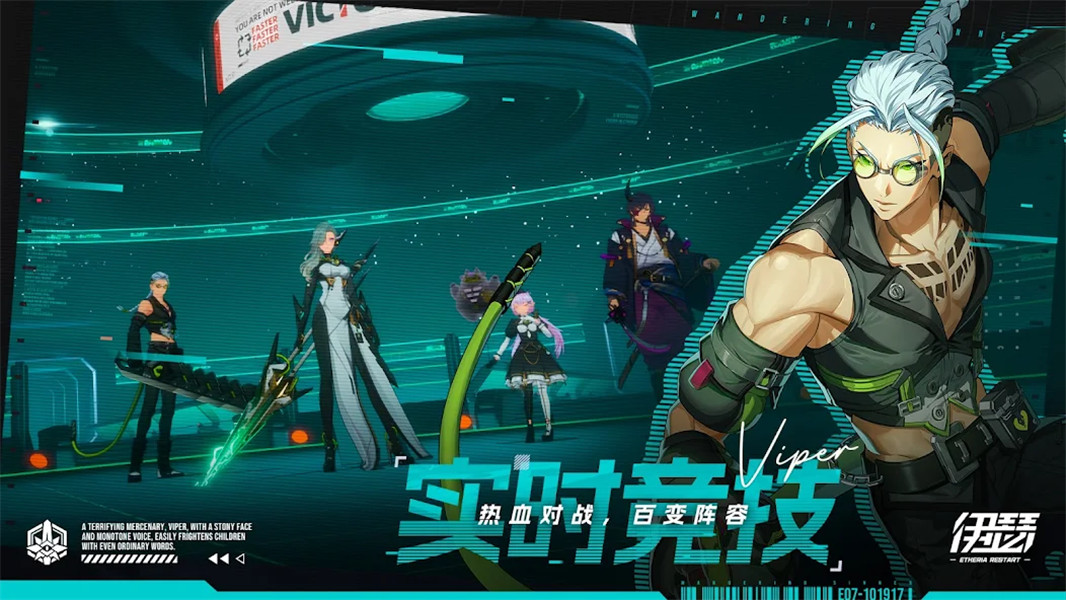 ɪιٷ(Etheria:Restart)v0.9.3°ͼ3