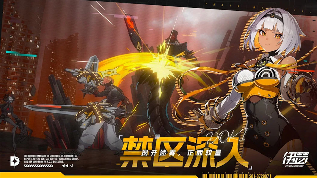 ɪιٷ(Etheria:Restart)v0.9.3°ͼ4