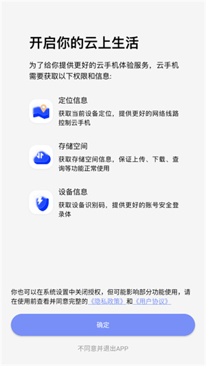 ֻappٷ°1.0.0.06׿ͼ0