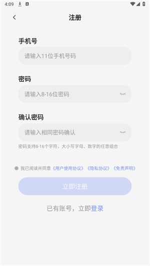 ֻappٷ°1.0.0.06׿ͼ1