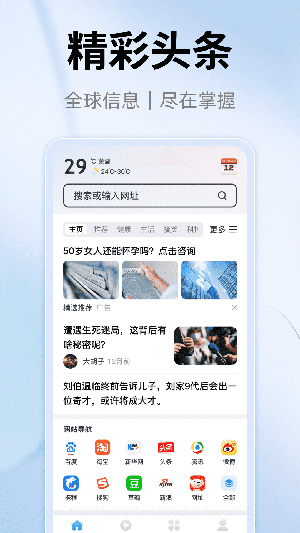 YYֻ2025v1.0.11°ͼ0