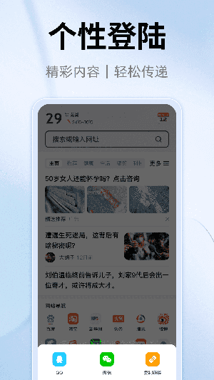 YYֻ2025v1.0.11°ͼ3