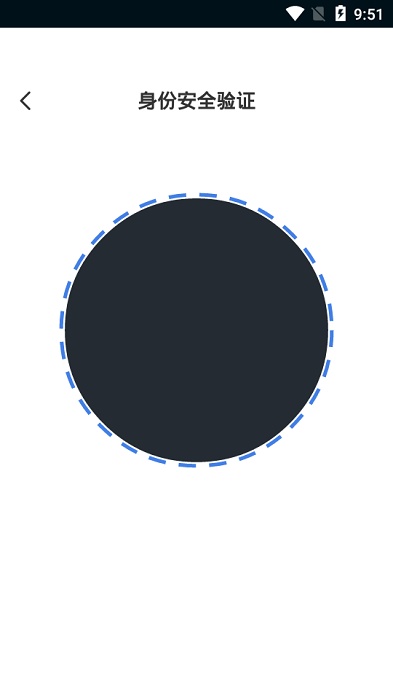 Ϻٷֻv5.3.8.0ٷͼ0