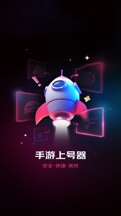 Ϻٷֻv5.3.8.0ٷͼ2