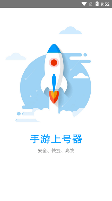 Ϻٷֻv5.3.8.0ٷͼ3