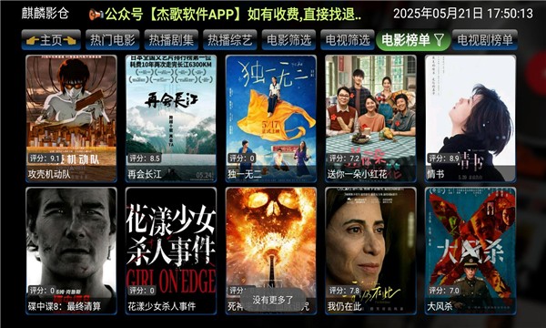 Ӱapp°6.0.9.3׿ͼ0