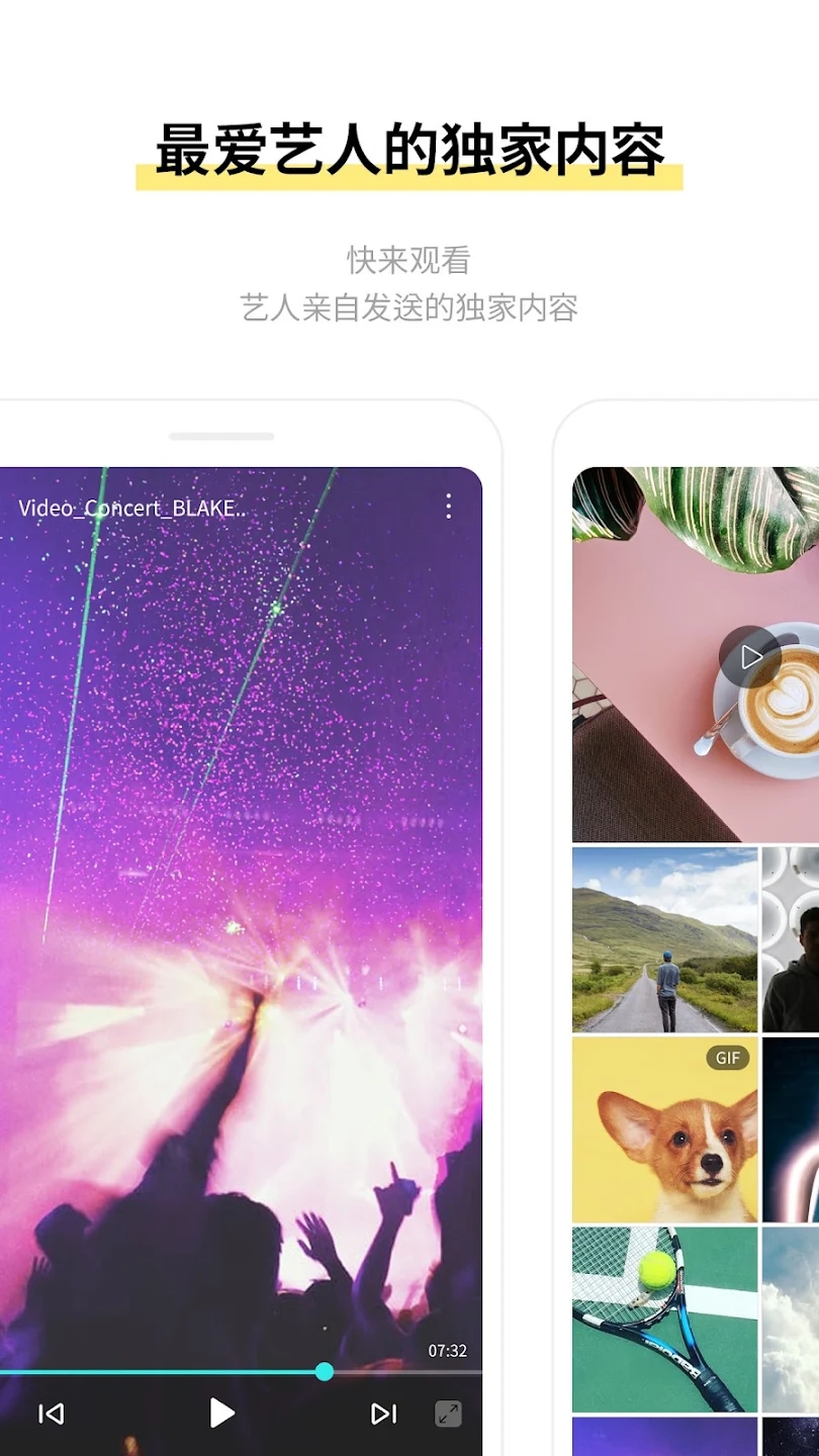 actorsbubbleٷ°2025v1.2.19׿ͼ3
