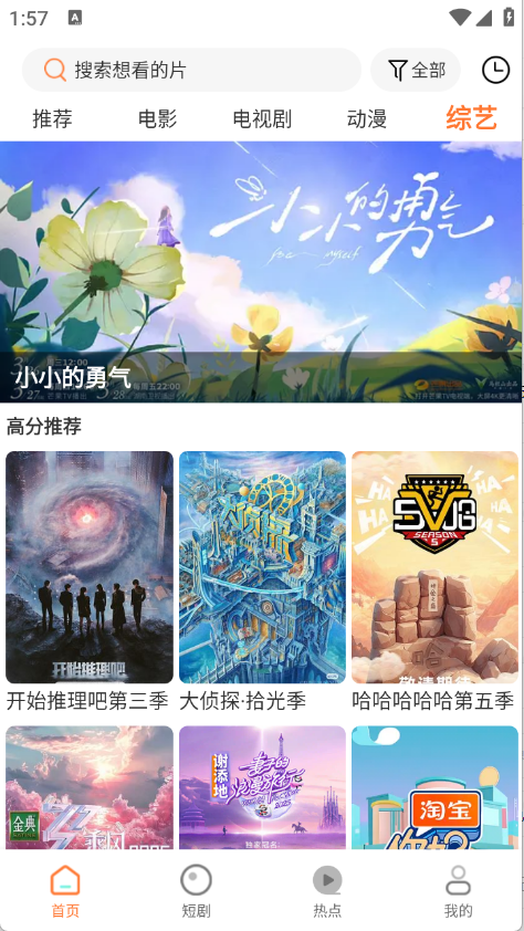 ׷appٷѰv1.9.6°ͼ1