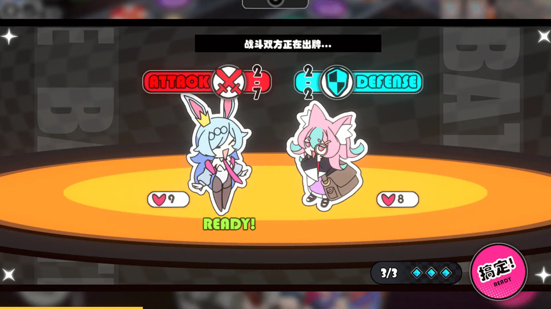 PartyϷٷv1.0.11°ͼ0