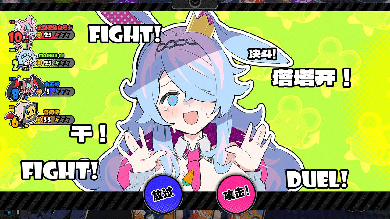 PartyϷٷv1.0.11°ͼ1