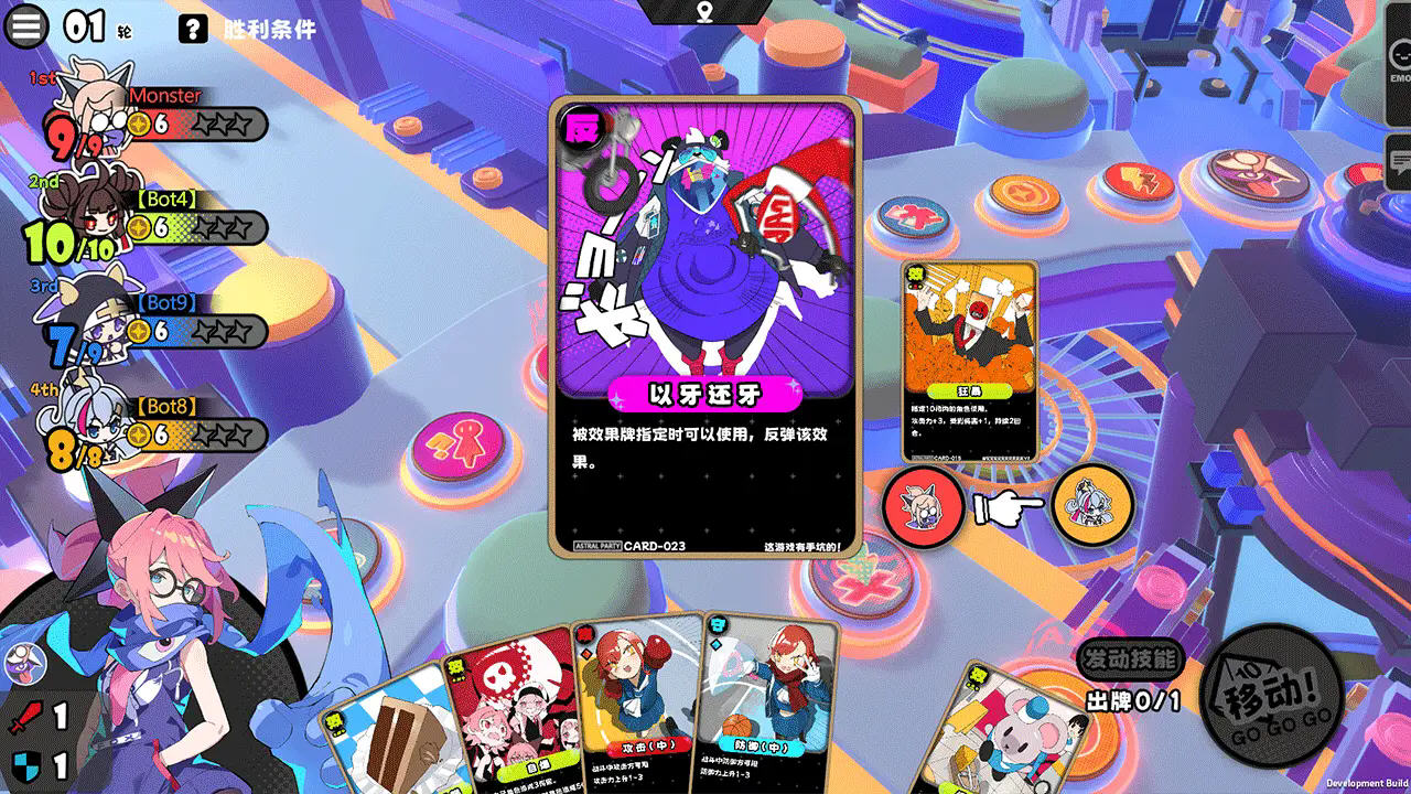 PartyϷٷv1.0.11°ͼ3