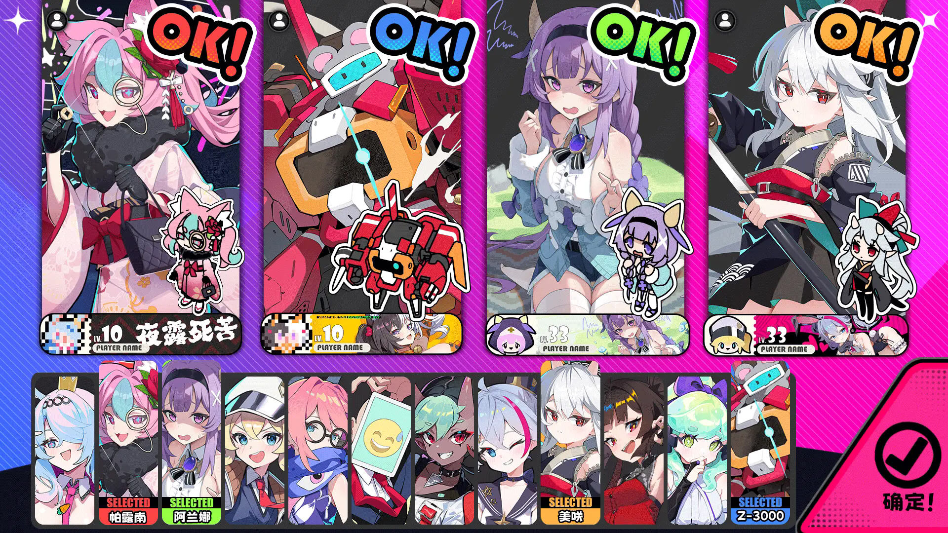 PartyϷٷv1.0.11°ͼ4