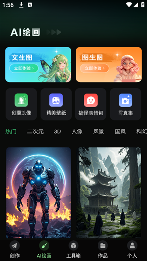 AIƵapp׿ֻv1.0.1°ͼ2