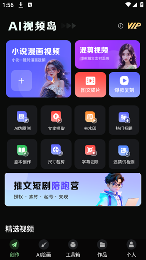 AIƵapp׿ֻv1.0.1°ͼ1