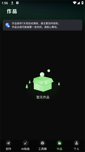 AIƵapp׿ֻv1.0.1°ͼ0