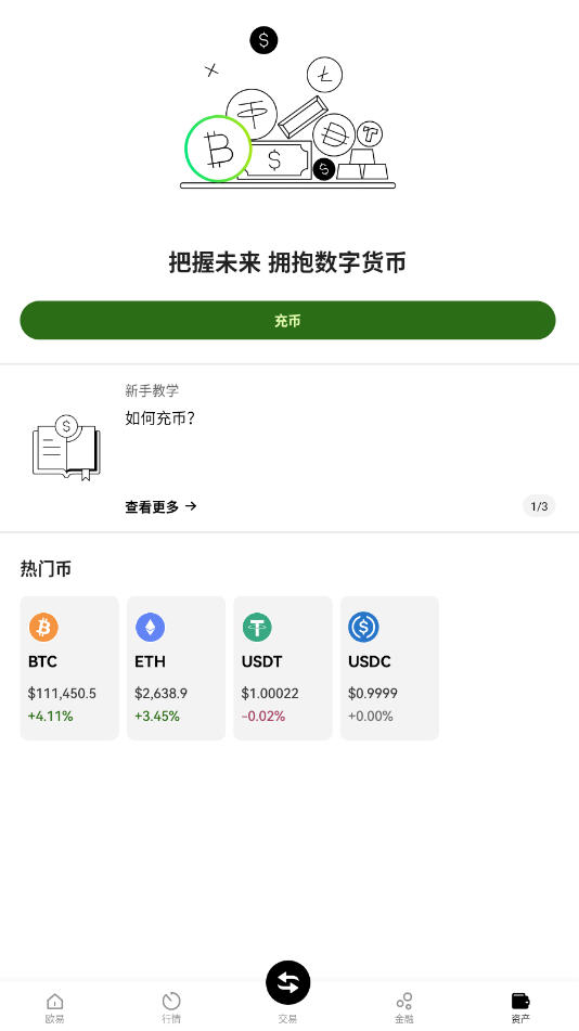 gdpayǮ°v6.120.0ͼ0