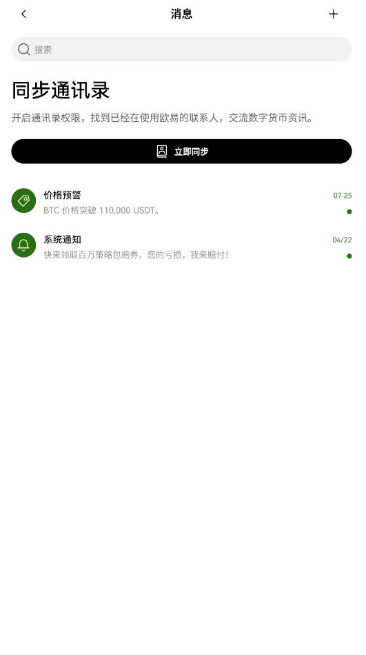 gdpayǮ°v6.120.0ͼ3