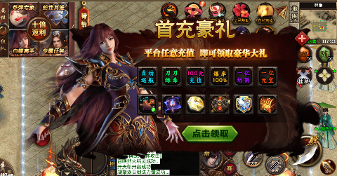 ֮бǧ丣v1.0.2°ͼ3