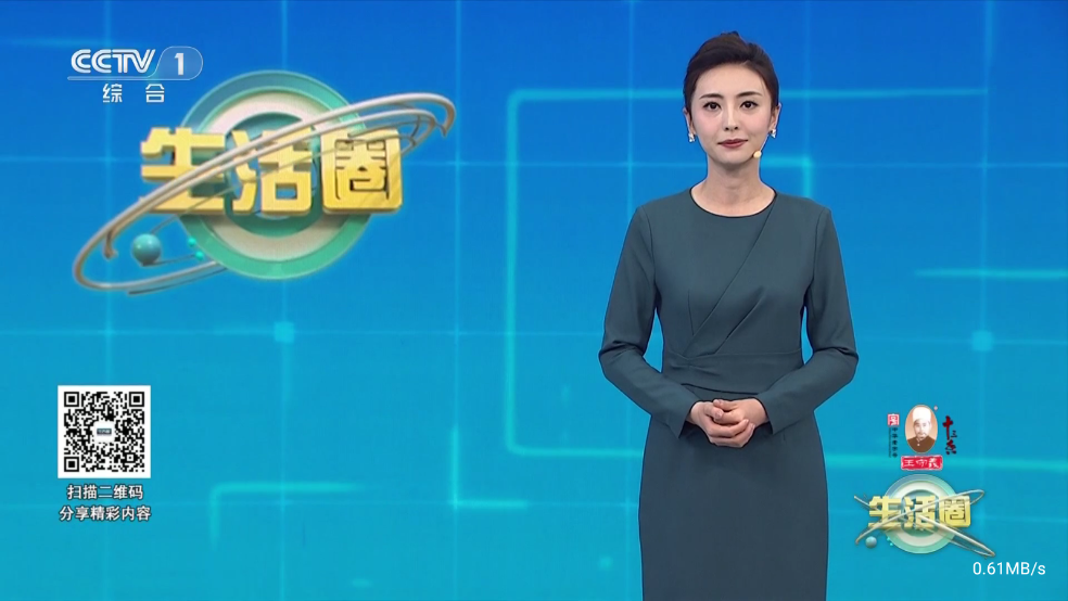 ĺֱtv°1.3.2beta.20240922_2135ͼ1