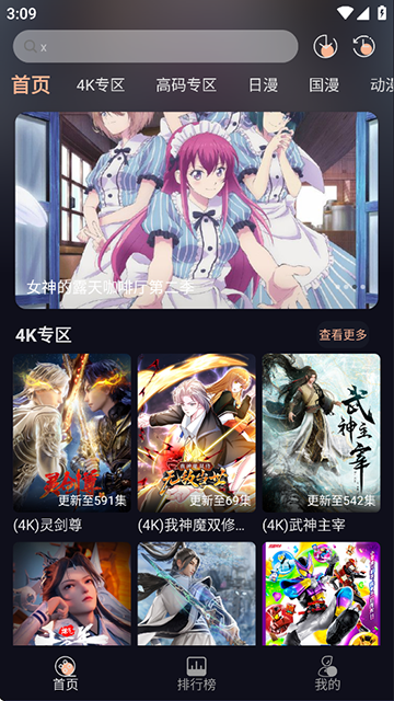ԪɶԶ°v4.3.1ͼ2