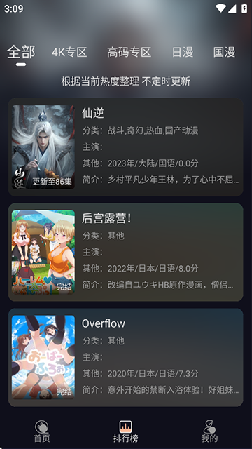 ԪɶԶ°v4.3.1ͼ1