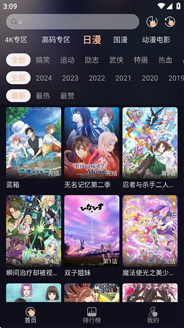 ԪɶԶ°v4.3.1ͼ3