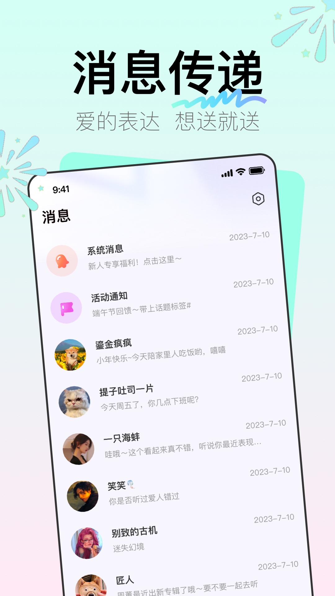 㽻°1.0.0ٷͼ2