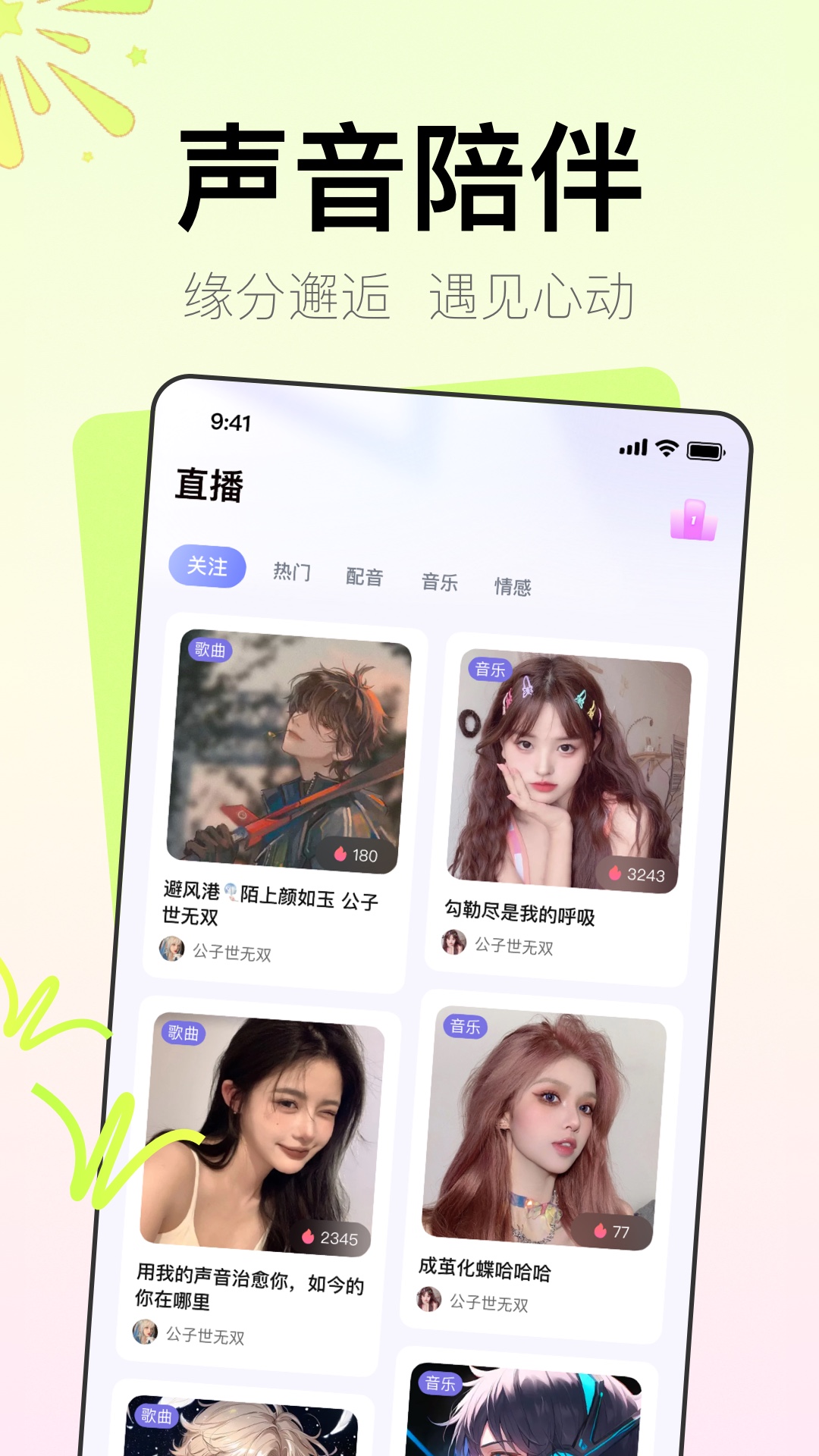 㽻°1.0.0ٷͼ1