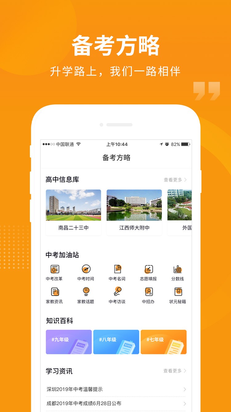 пapp°汾2025v2.2.9׿ͼ0