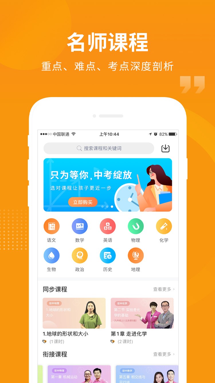 пapp°汾2025v2.2.9׿ͼ1