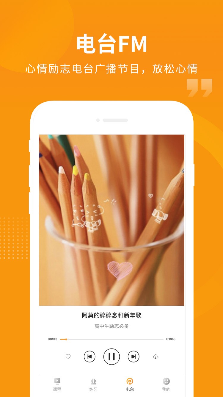 пapp°汾2025v2.2.9׿ͼ2
