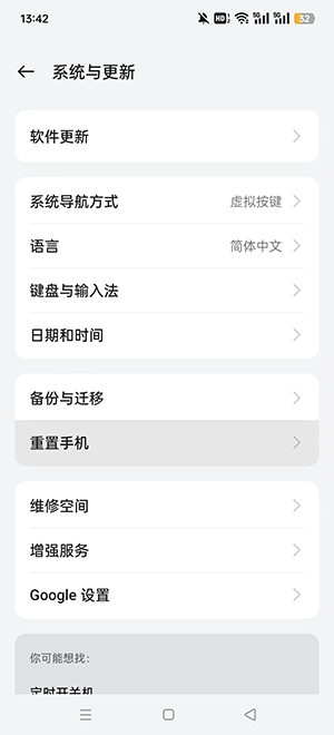 vivoAPPٷȡ2.5.1ͼ1