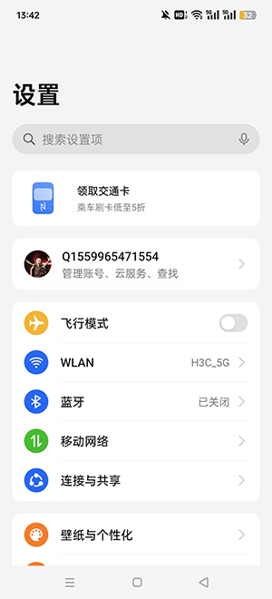 vivoAPPٷȡ2.5.1ͼ0