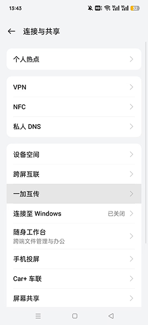 vivoAPPٷȡ2.5.1ͼ3