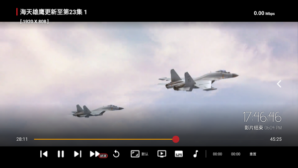 ӰTV°汾2025v1.0.6׿ͼ1
